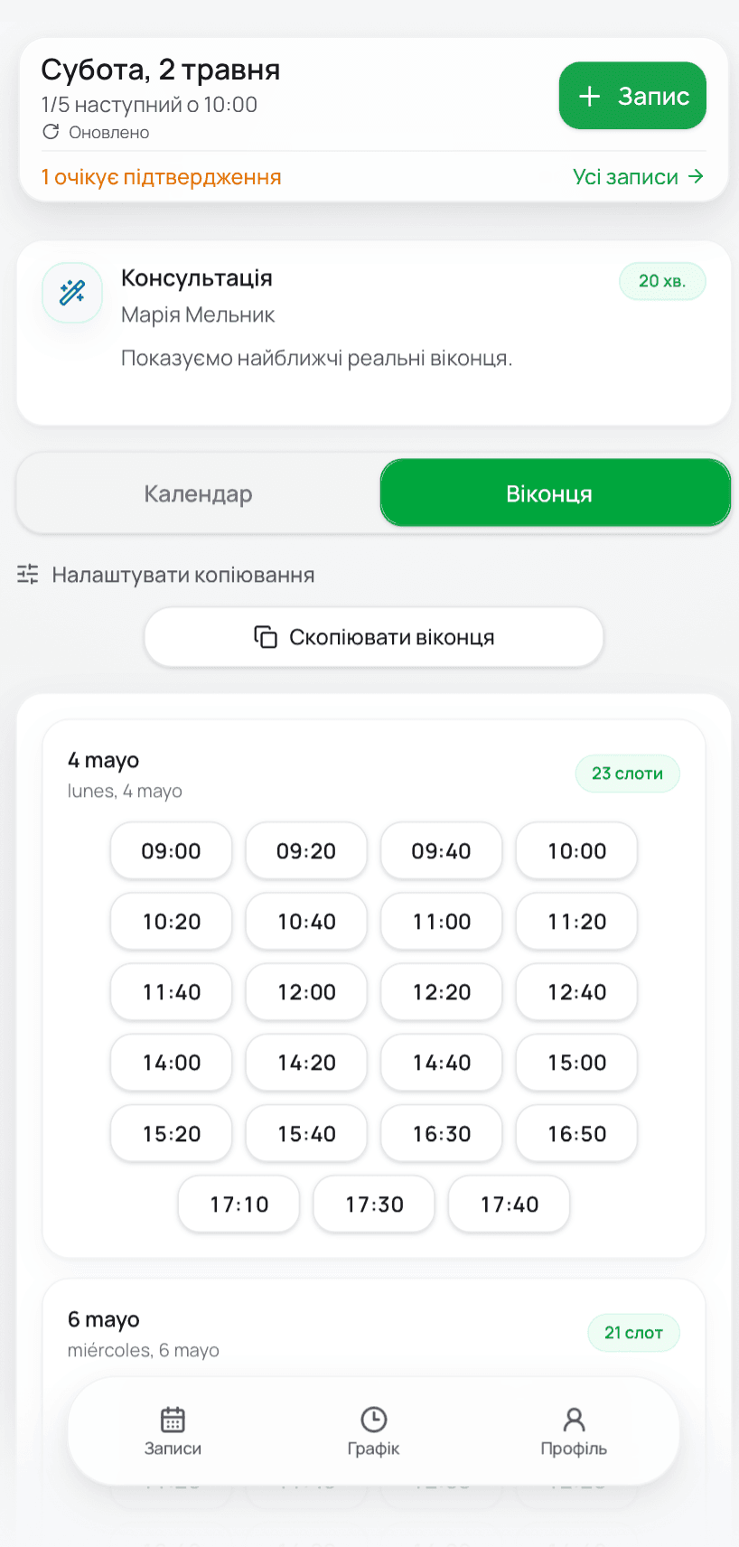 App preview 8